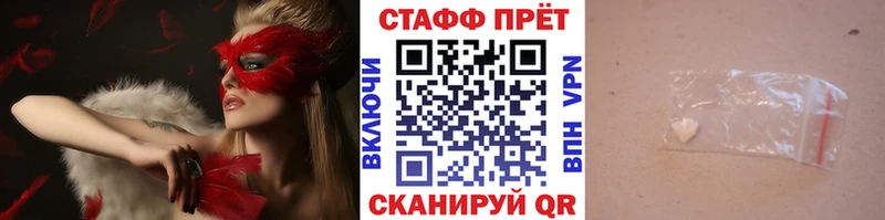Виды наркотиков купить Славгород МАРИХУАНА Кокаин ГАШ Мефедрон