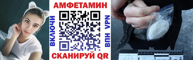 Амфетамин 97%  Славгород 