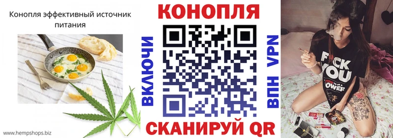 Печенье с ТГК марихуана  цены   Славгород 
