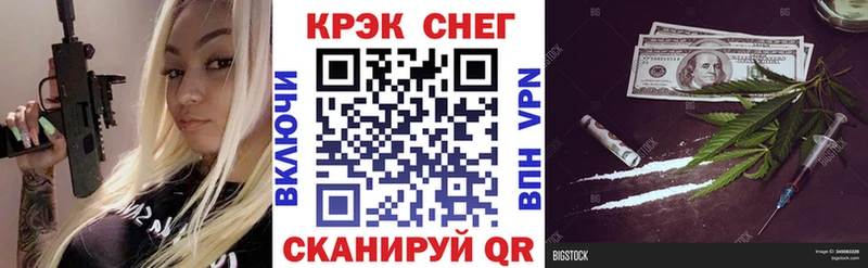 Кокаин Fish Scale  блэк спрут сайт  Славгород 