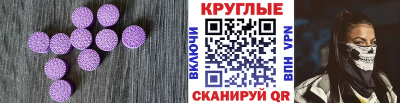 наркошоп  Славгород  ЭКСТАЗИ 280мг 