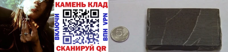 Гашиш гарик  где можно купить   Славгород 