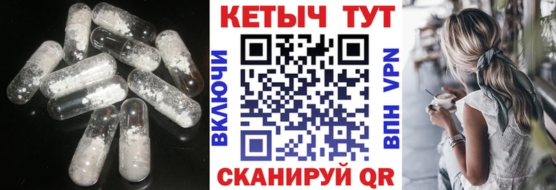 MEGA ссылка  цены наркотик  Славгород  КЕТАМИН ketamine 