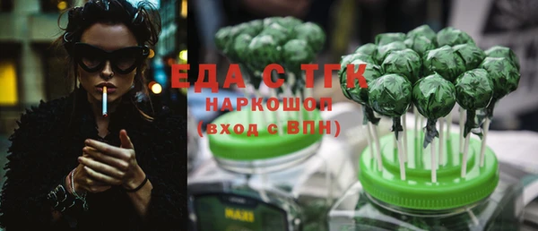 марихуана Аркадак