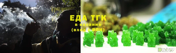 марихуана Аркадак