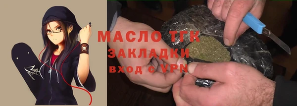 трава Россошь