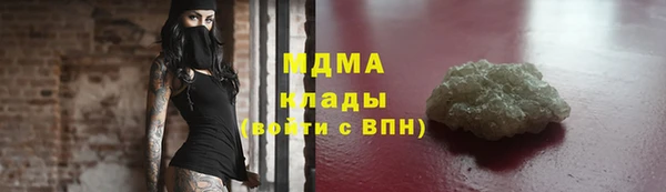марихуана Аркадак