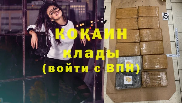 марихуана Аркадак