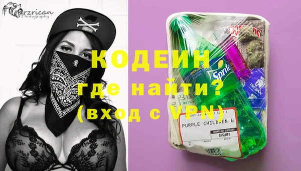 бошки Рославль