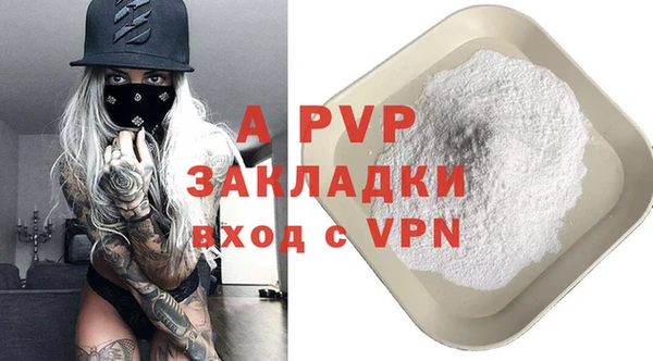 a pvp Арсеньев