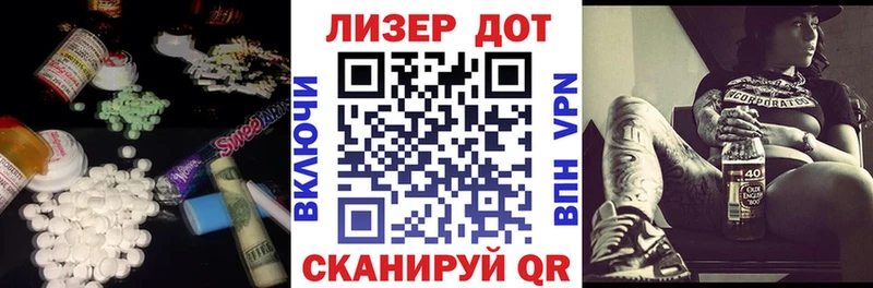 Лсд 25 экстази кислота  Славгород 