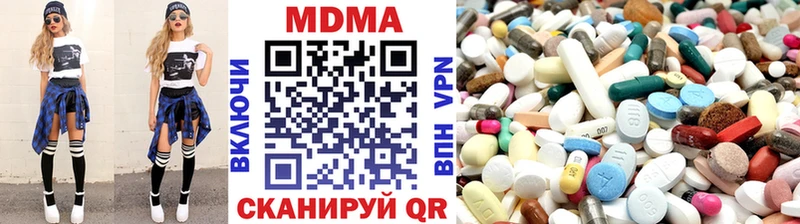 MDMA молли  купить наркотик  Славгород 