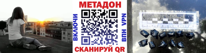 закладки Славгород Метадон белоснежный