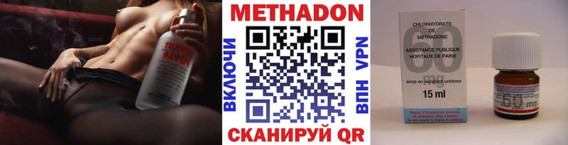 МЕТАДОН VHQ Славгород