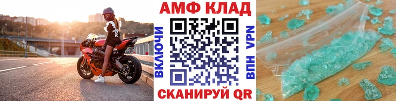 Метамфетамин мет  сколько стоит  ОМГ ОМГ зеркало  Славгород 