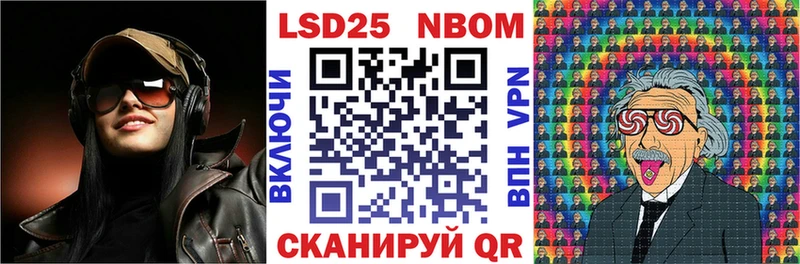 продажа наркотиков  Славгород  mega   Наркотические марки 1,5мг 