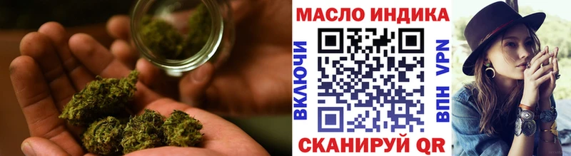 ТГК жижа что такое наркотик Славгород