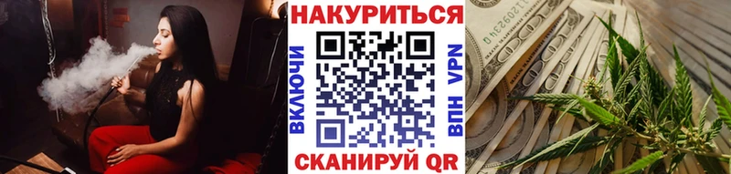 МАРИХУАНА марихуана  Славгород 